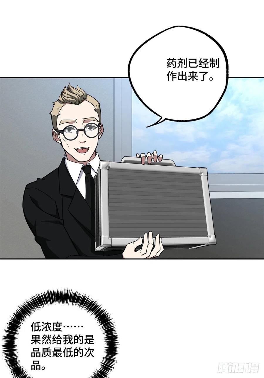 122 抢劫研究所5