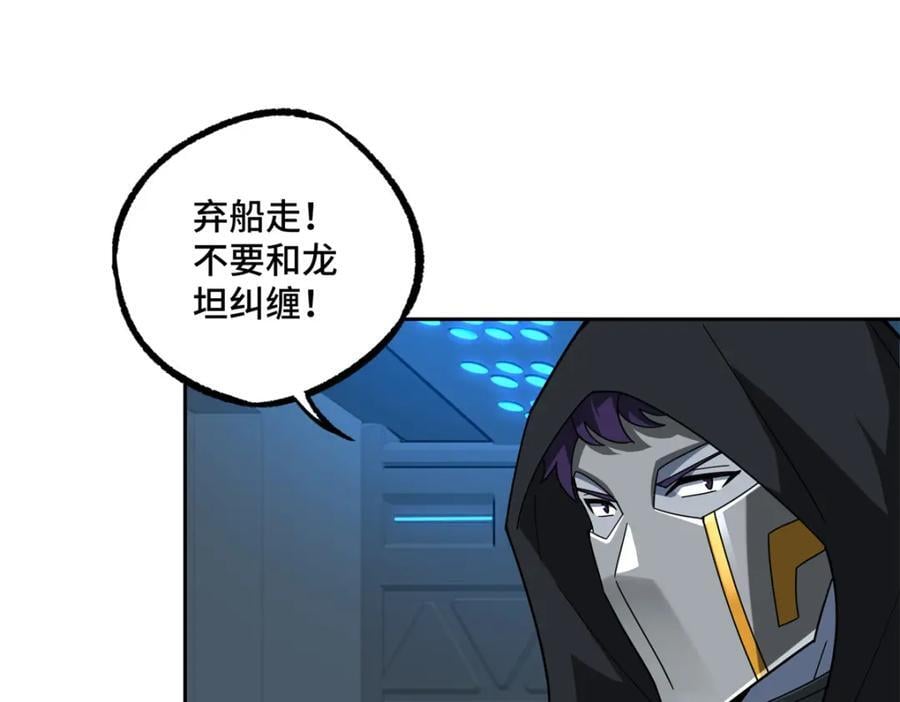 233 追击“星盗”23