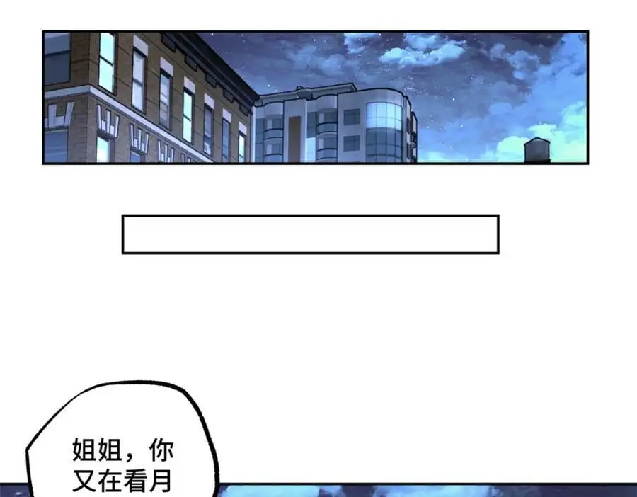 255 达到100级！44