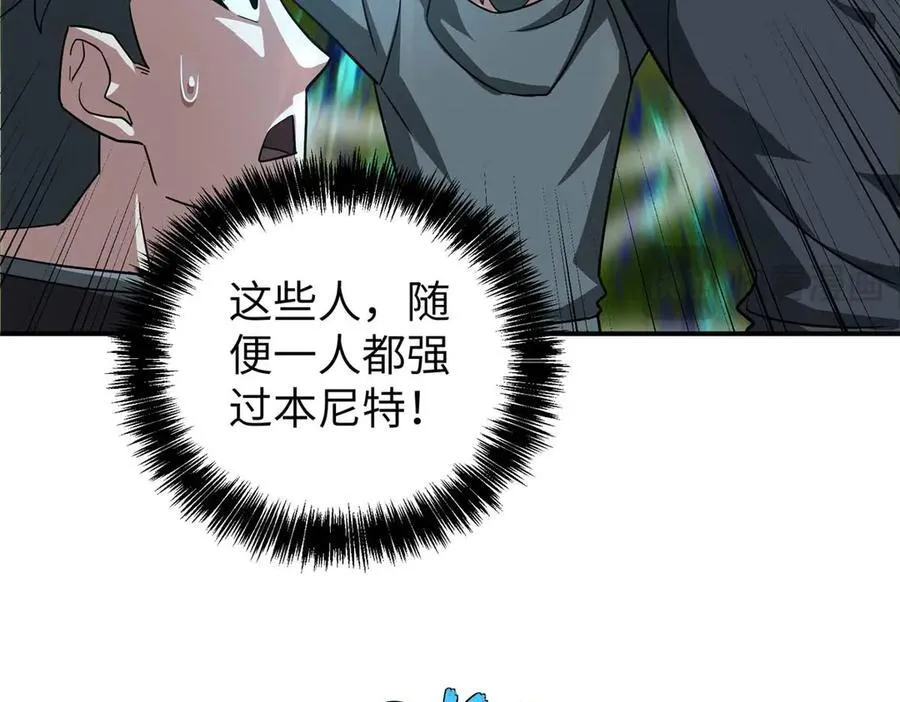 275 黑星归来！153