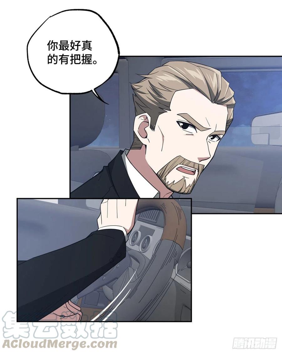 58 玫瑰武装的围杀30