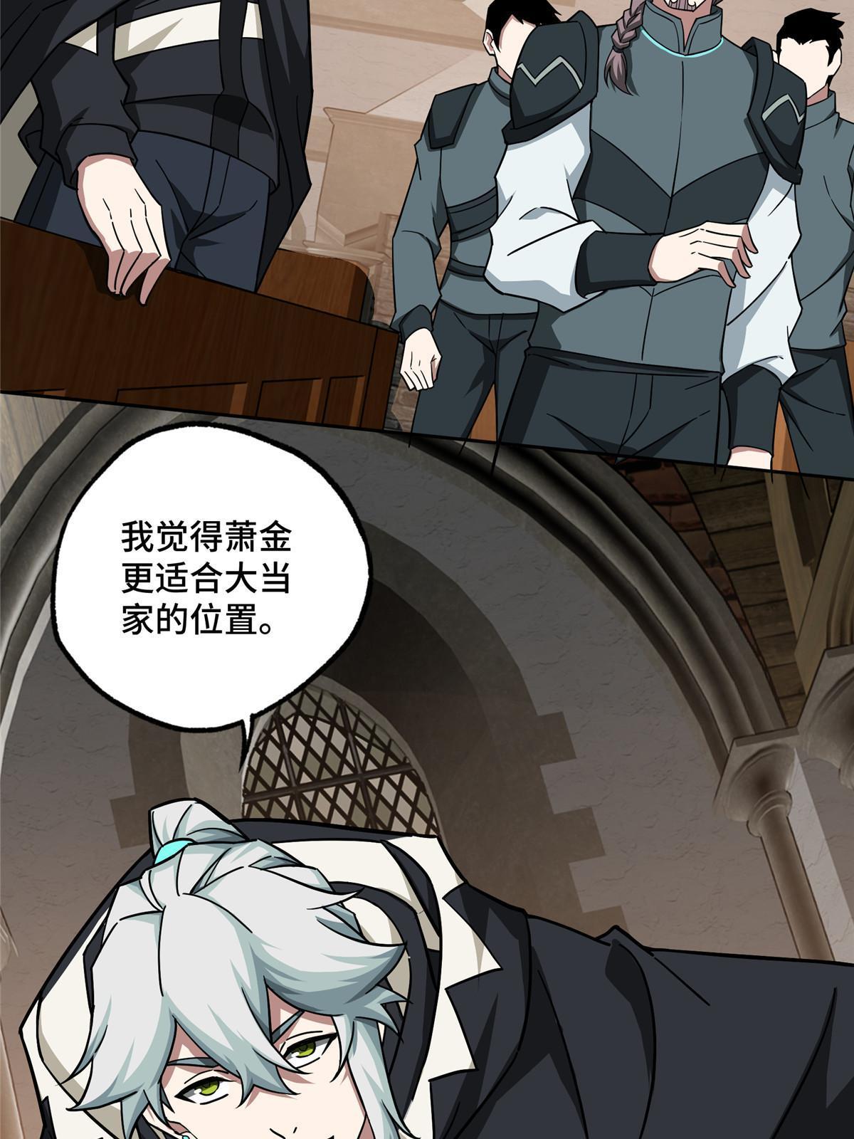 143 干爹!!!38