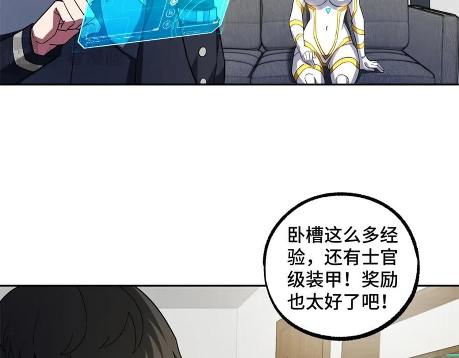 236 “珠子”追逐战23