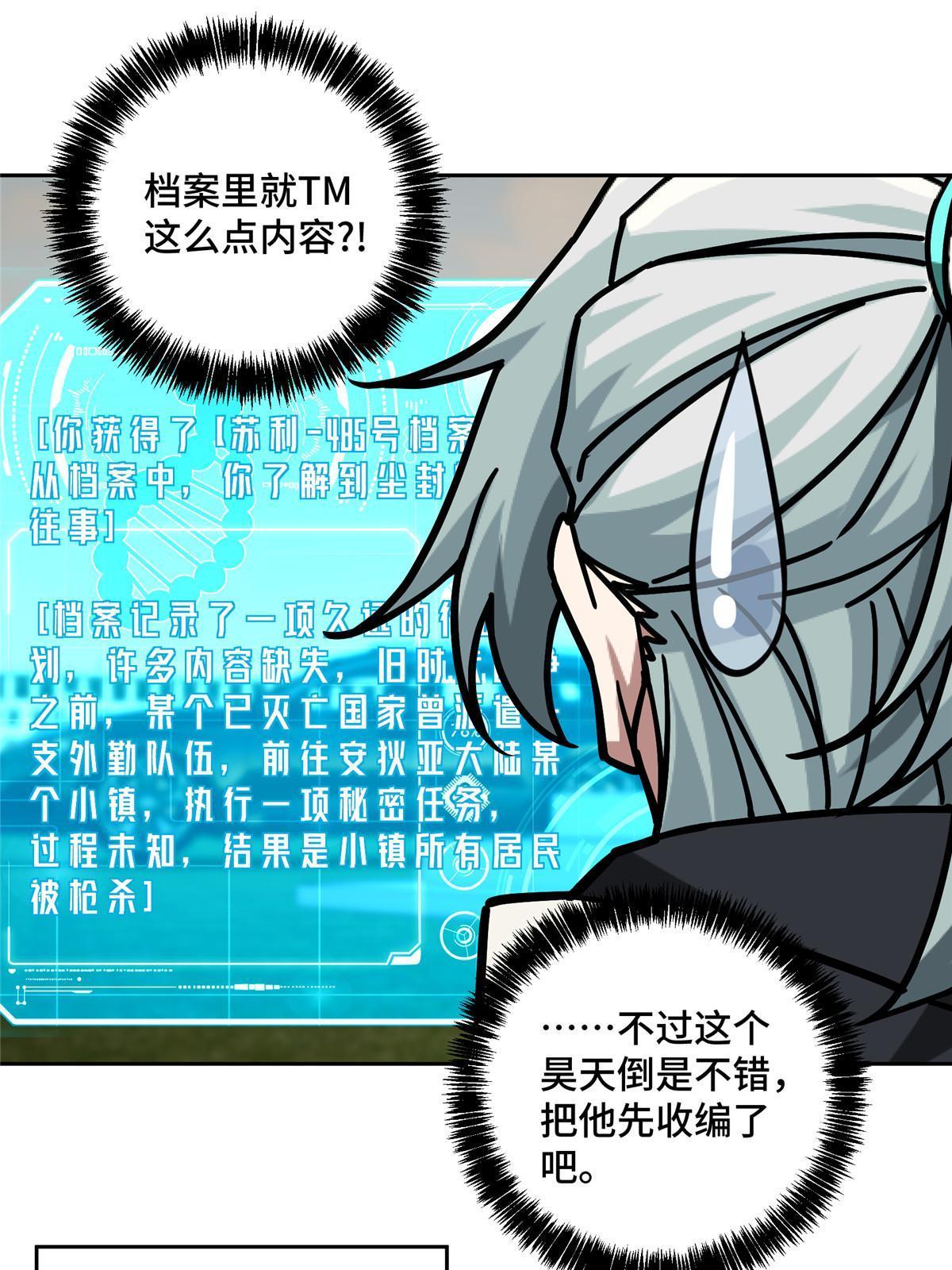 145 野性呼唤21