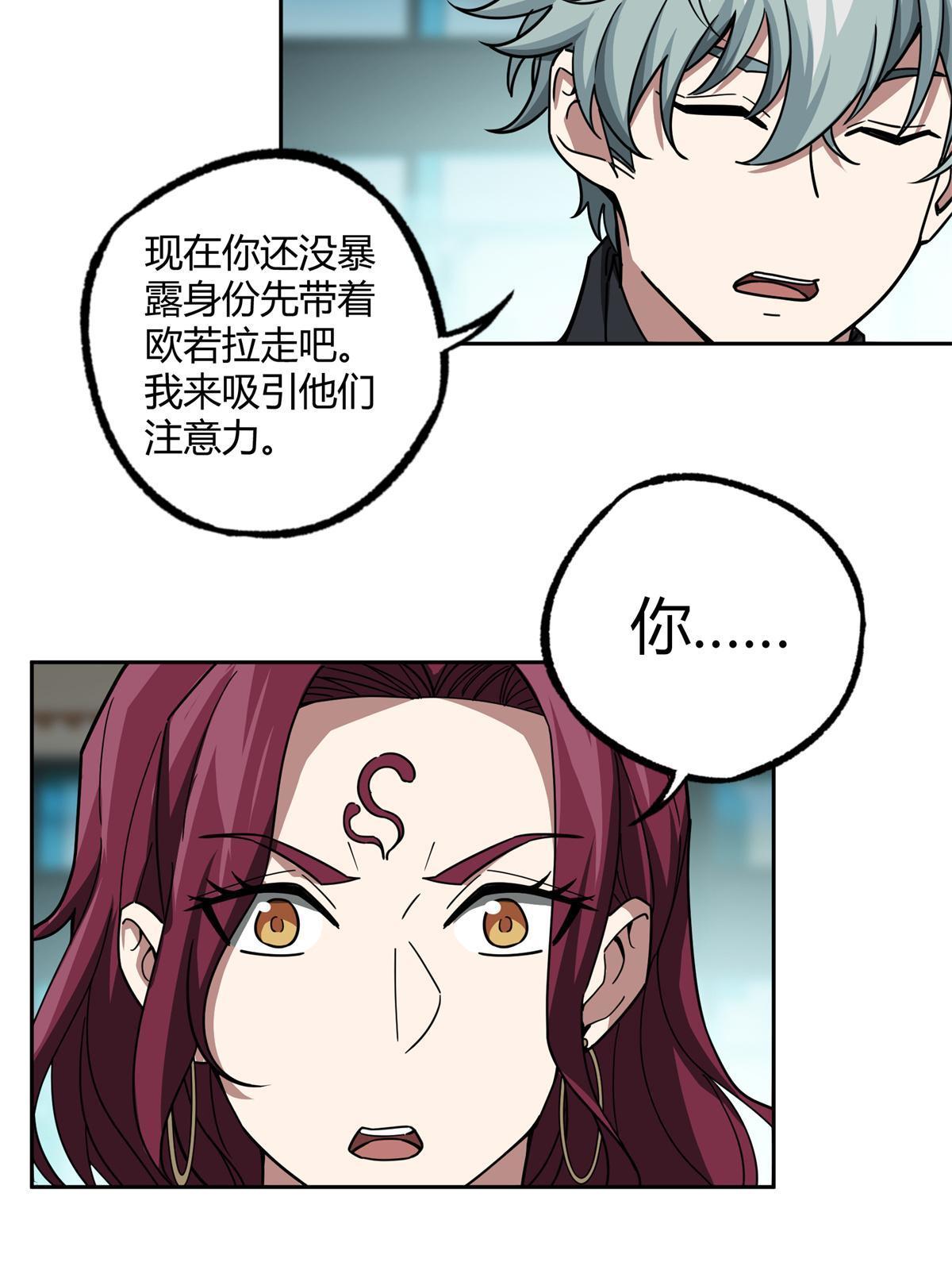 162 暗度陈仓10