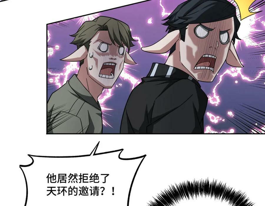 223 最强佣兵团的邀请50