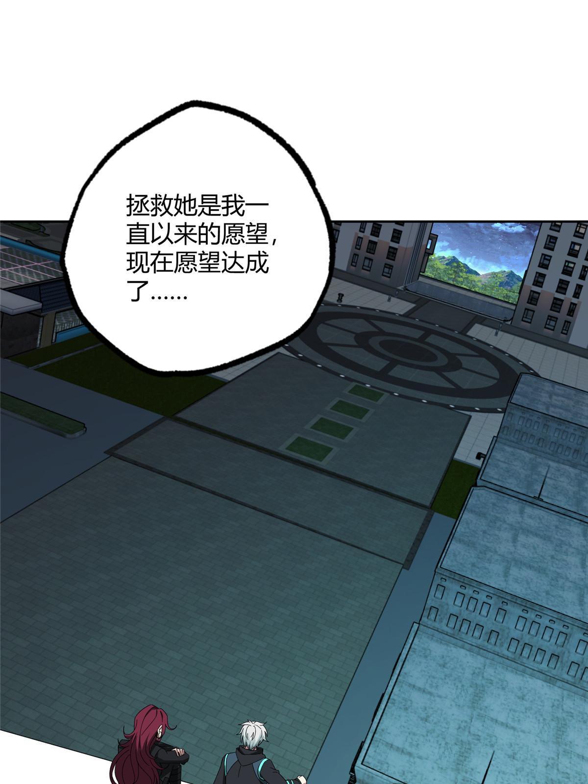 188 海拉的心事18
