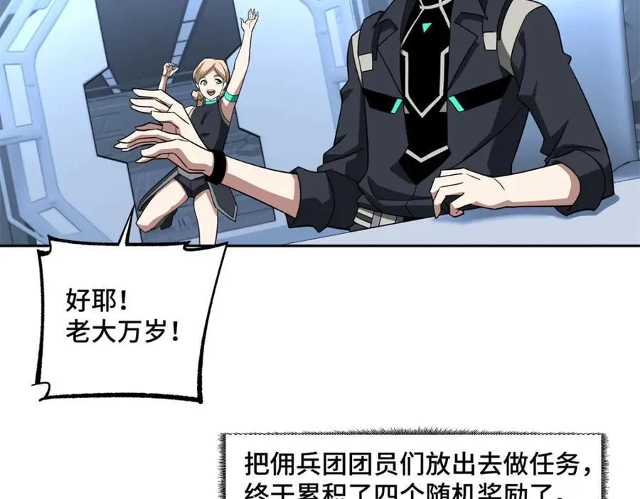 264 强者试炼结算63