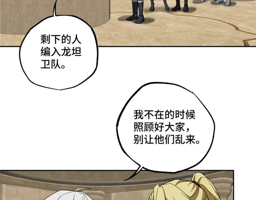 230 波澜再起18