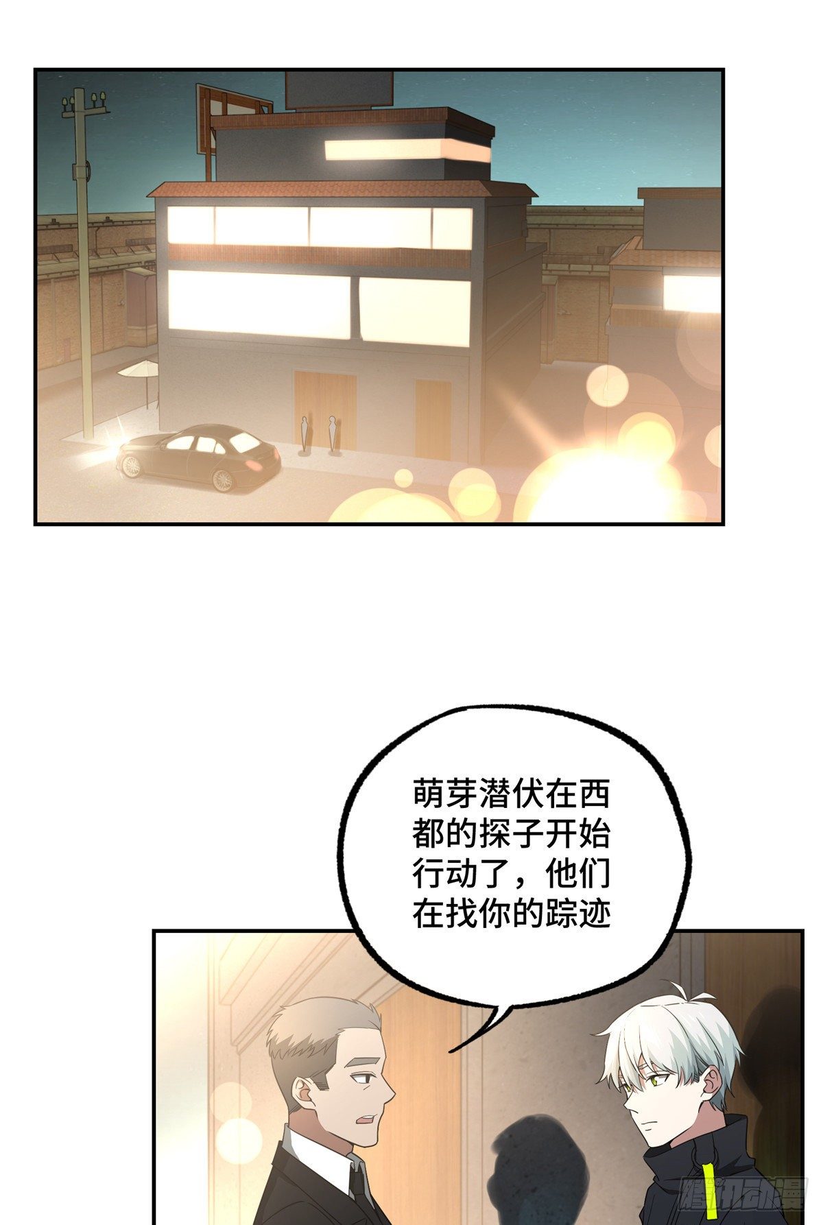 032 致富经40