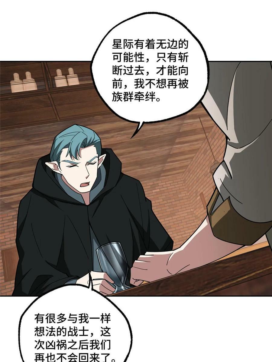 215 暗中的分裂34