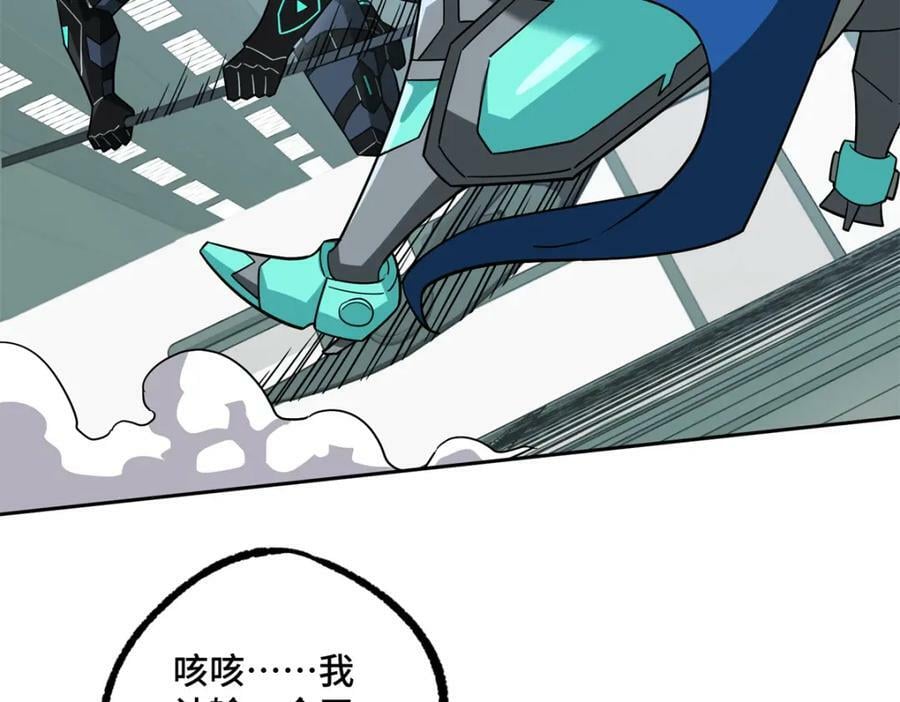 224 挖角75