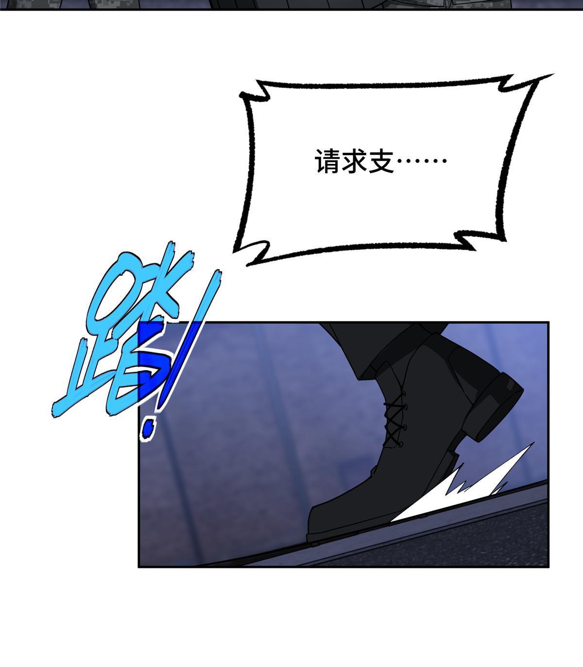 195 音击球14