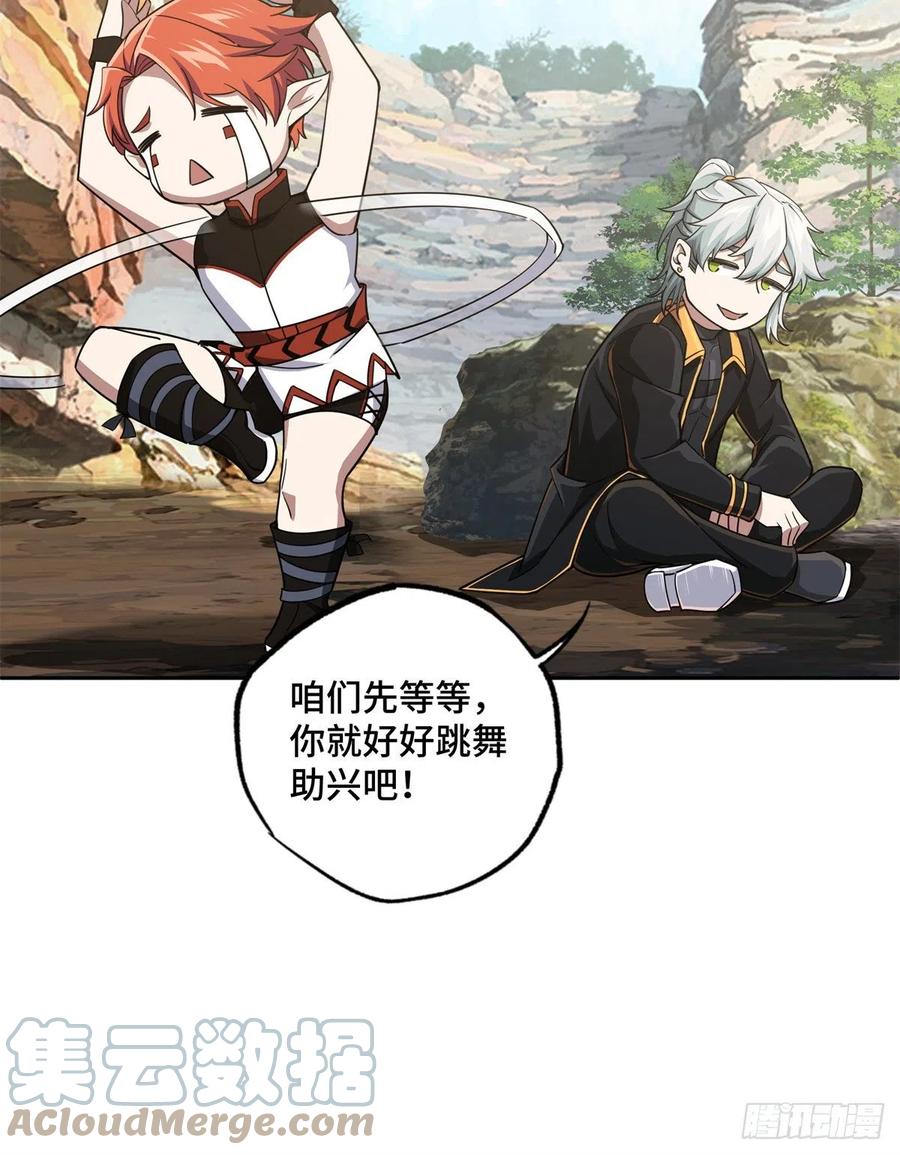 91 一触即发的战局20