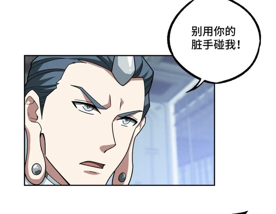 225 阴差阳错9