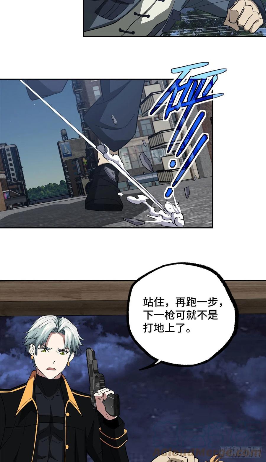 76 顺路的奖池任务20