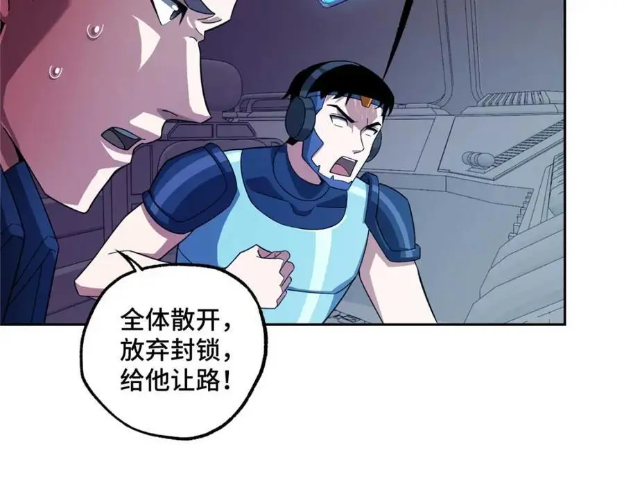 244 援军18