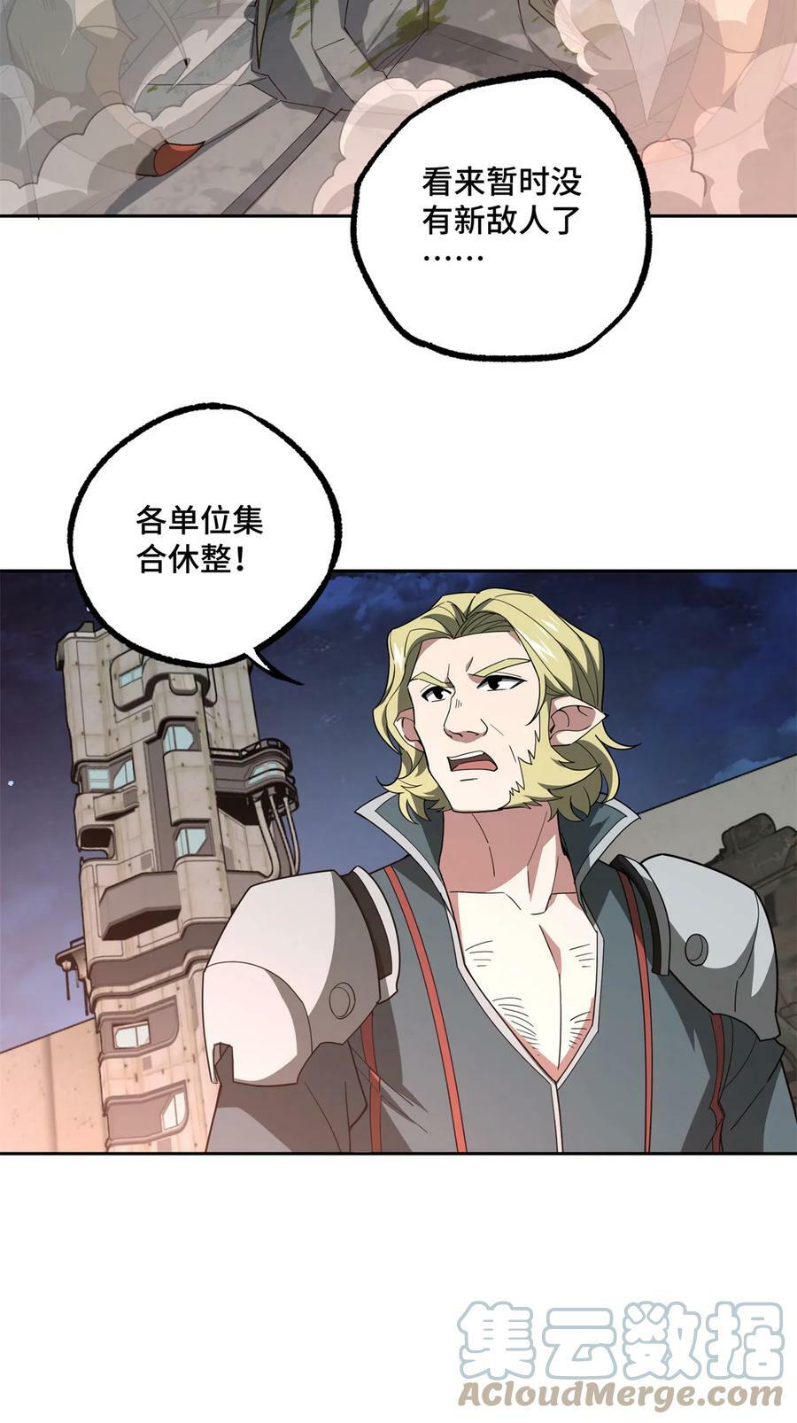 213 夜魇降临16