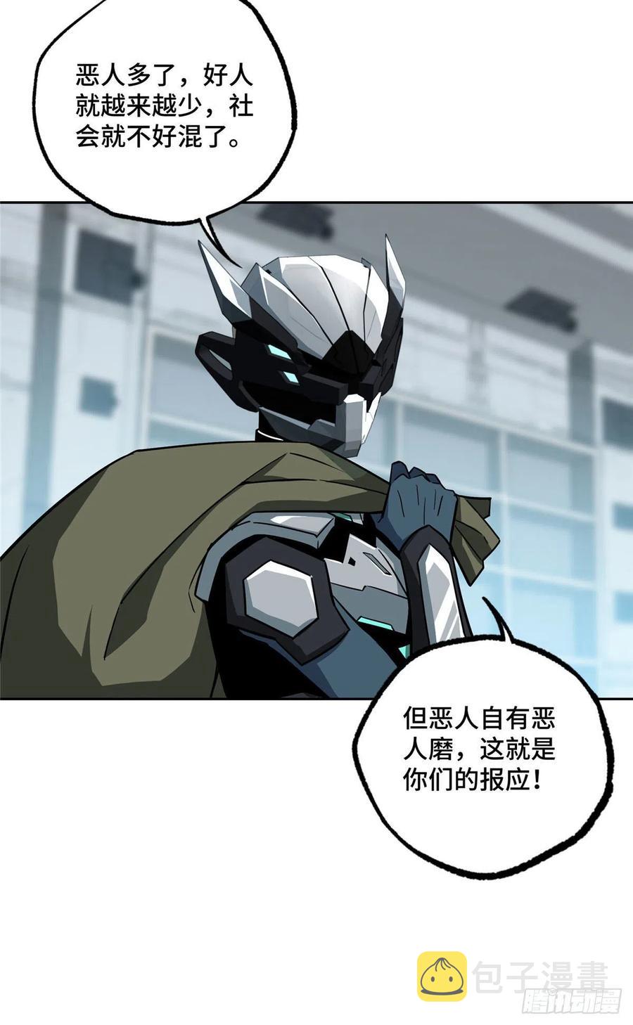 123 恶人自有恶人磨13