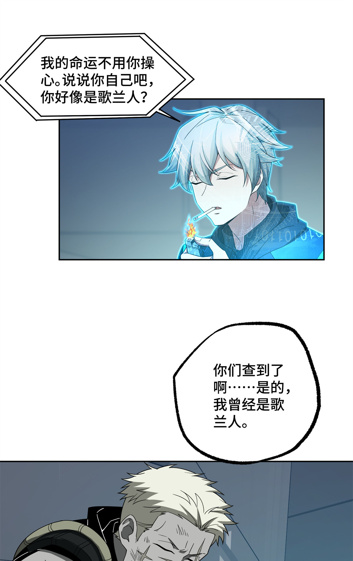 190 劝降14
