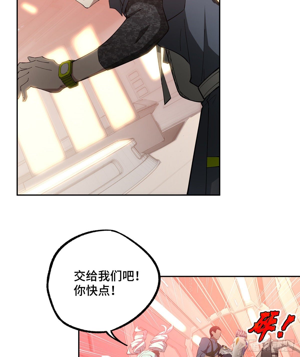 023 星龙vs萌芽19