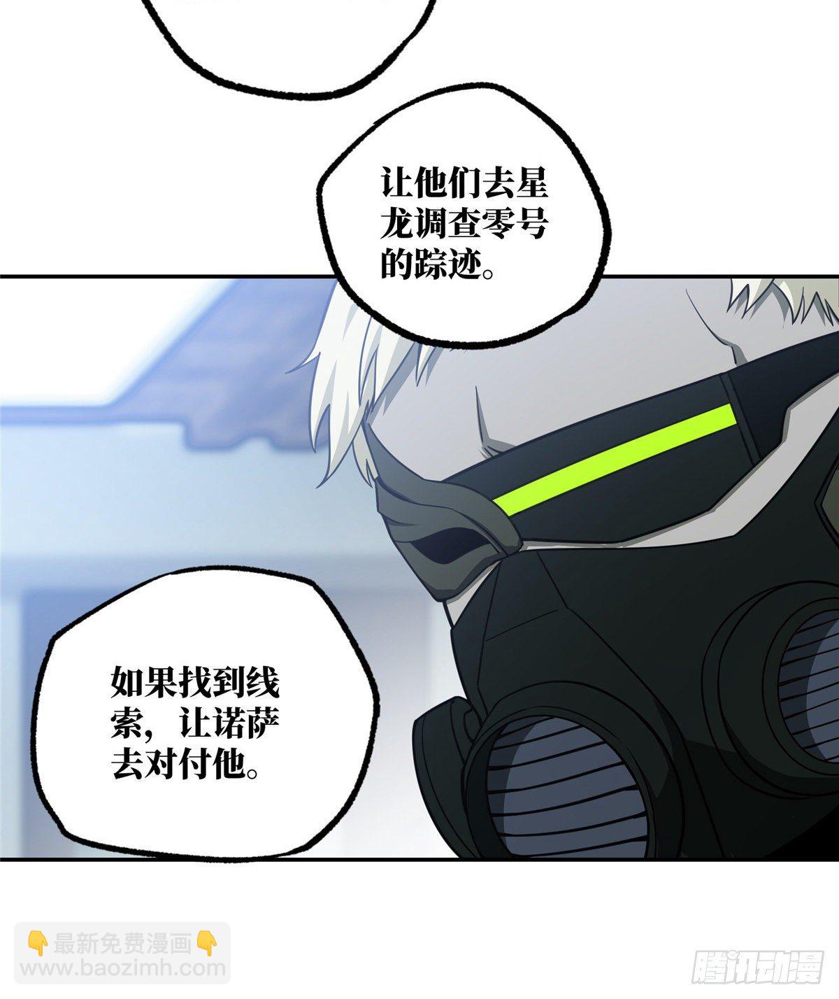 032 致富经39