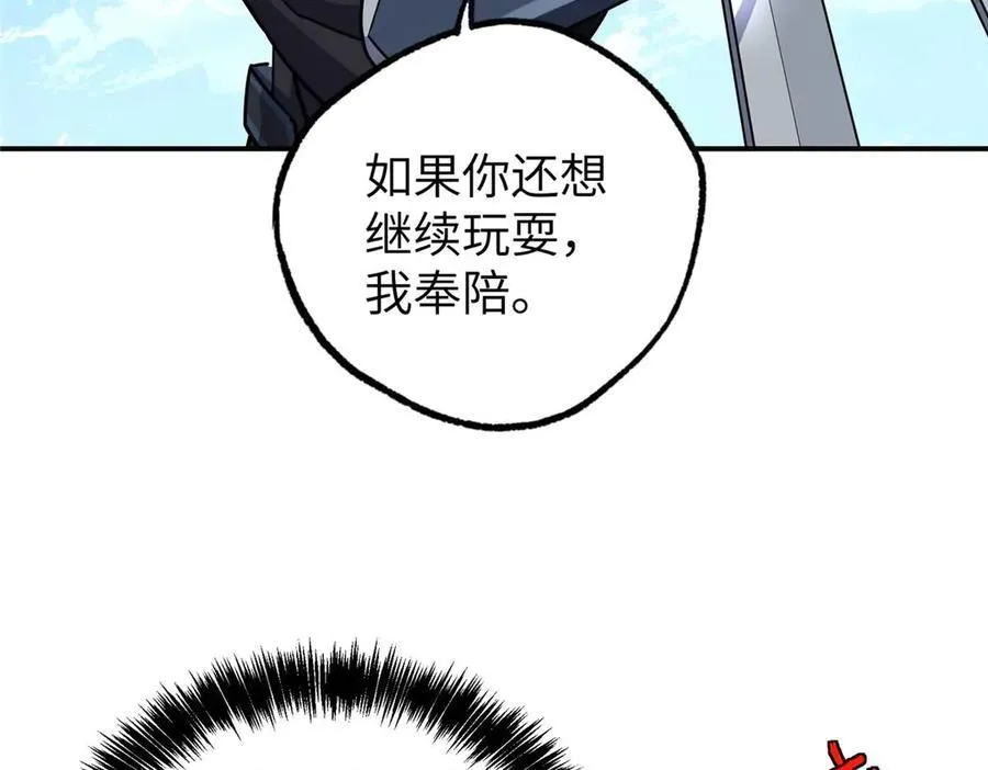 271 投诚的缘由71