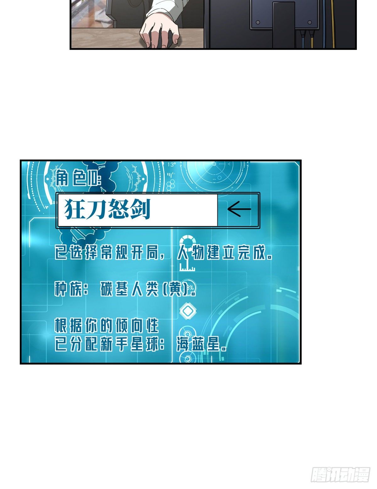 033 内测开启30