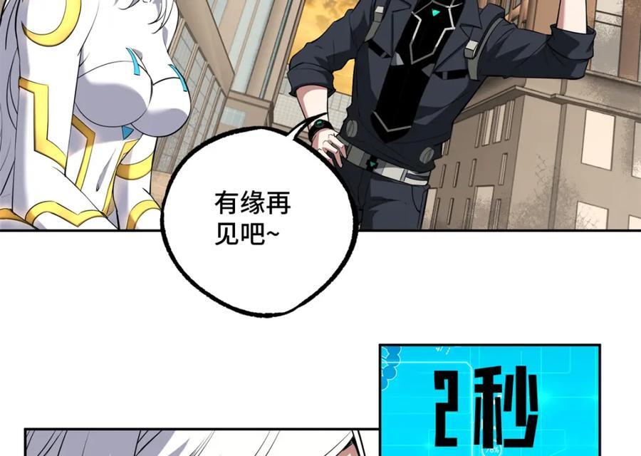 239 隐藏连环任务54