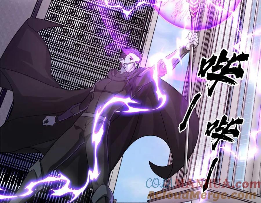 237 爆发正面冲突81