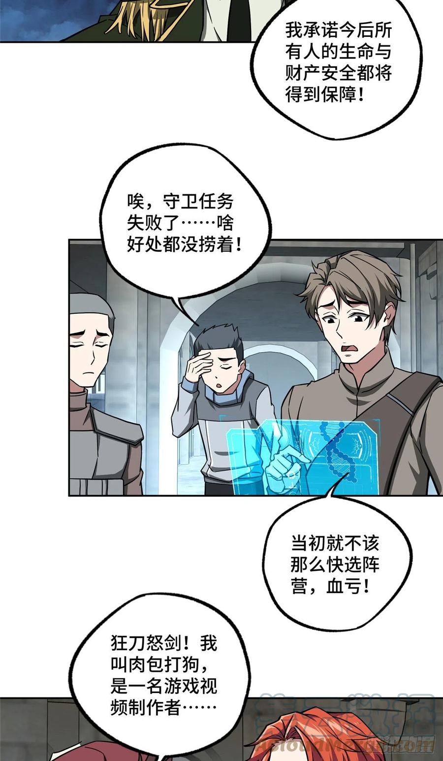 111 我的家人……28