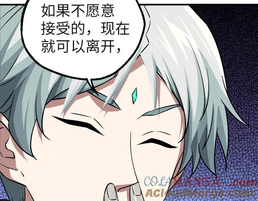 269 纳戈金的请求54