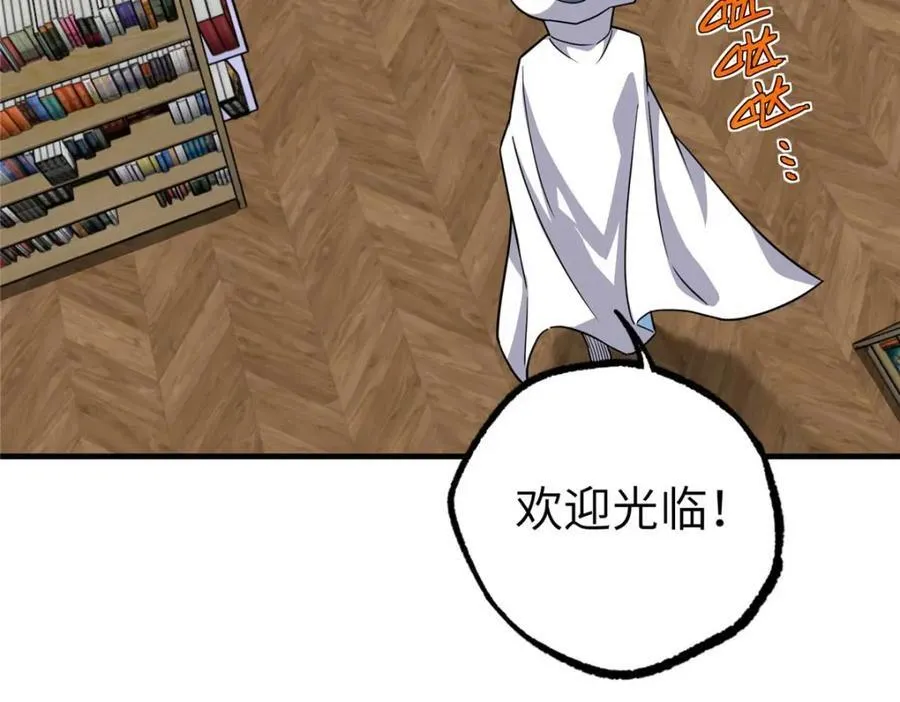 266 传送法师103