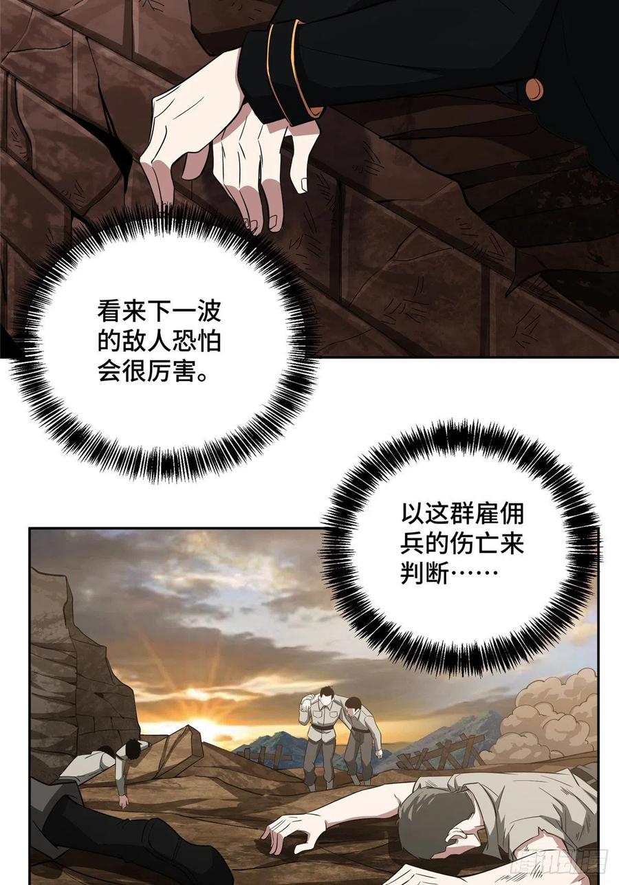 70 第二环任务37
