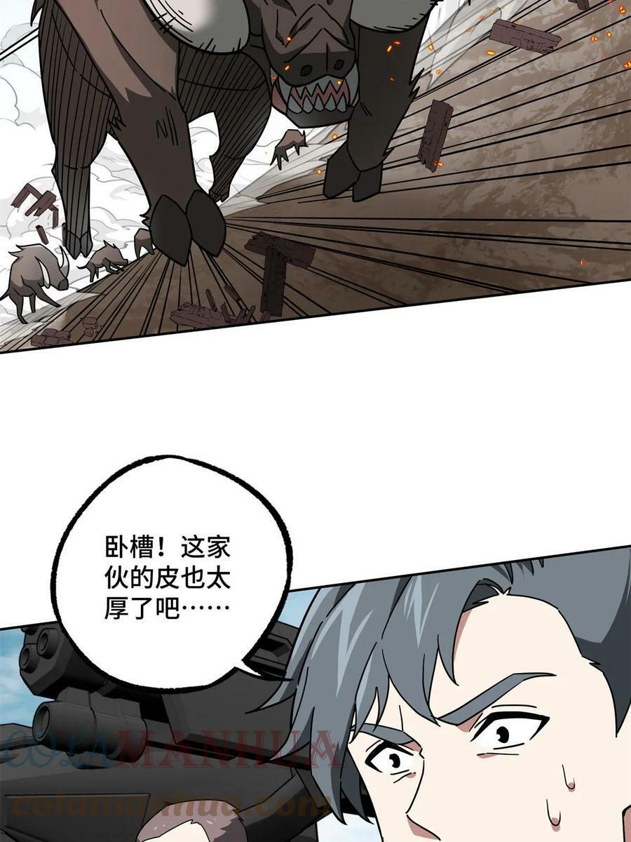 212 坚守战线39