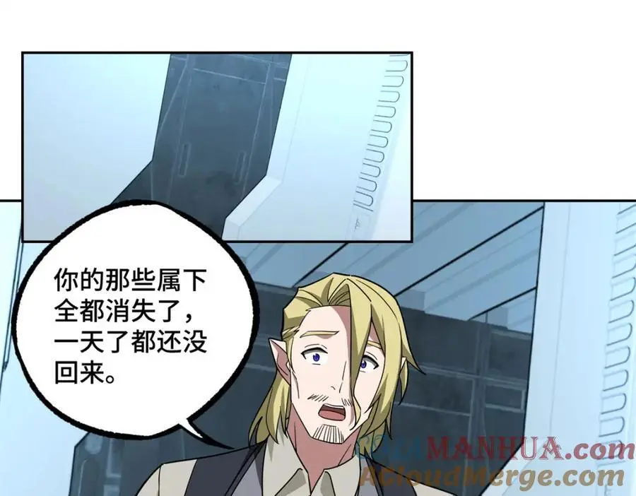 256 老六“偷家”16