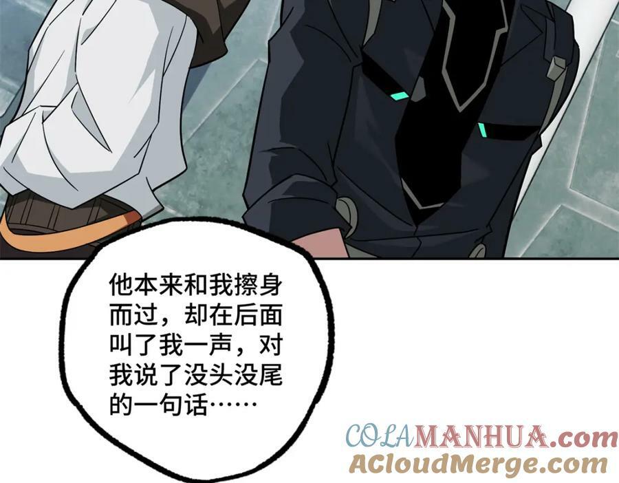 229 龙座现身40
