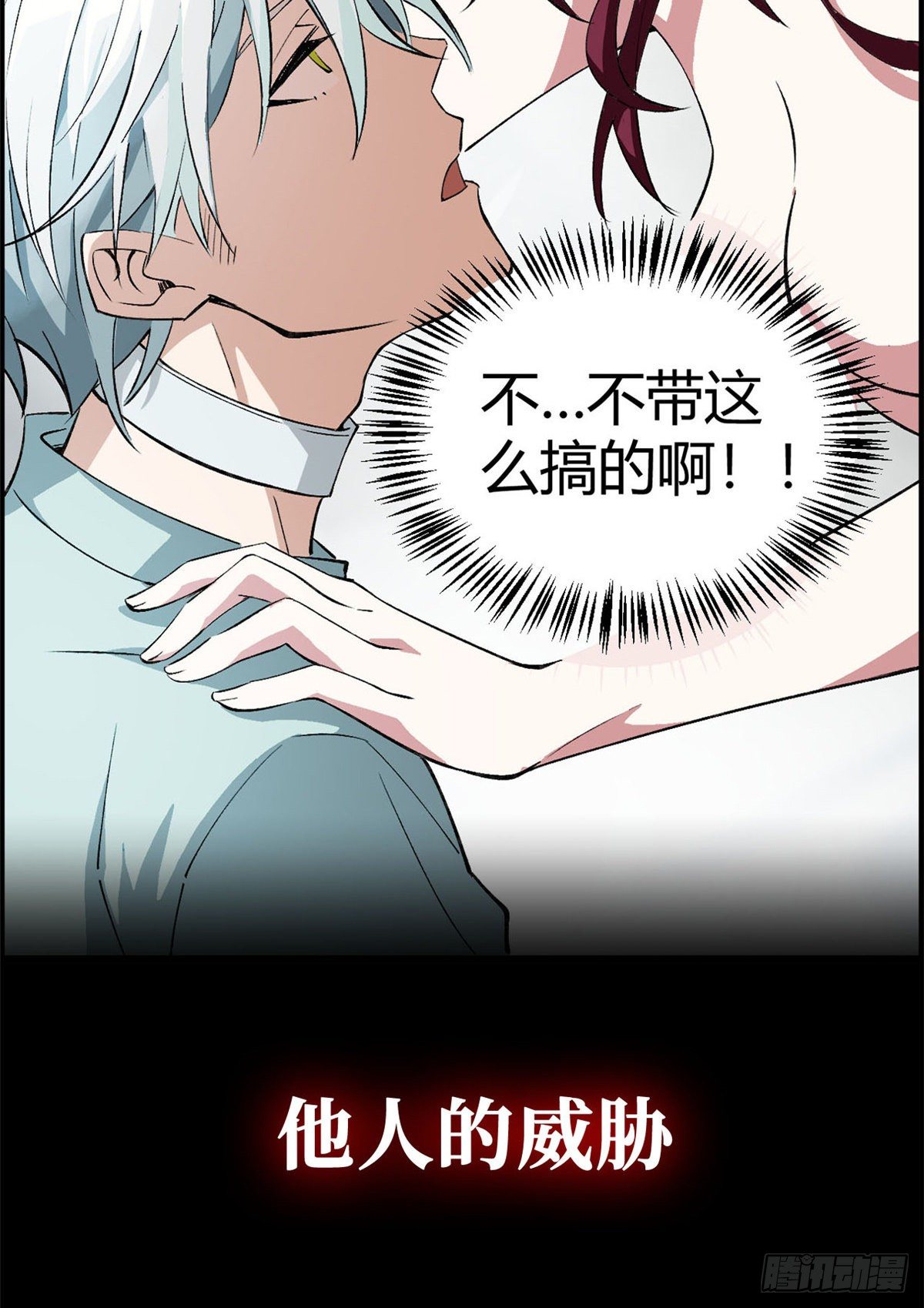 预告！23