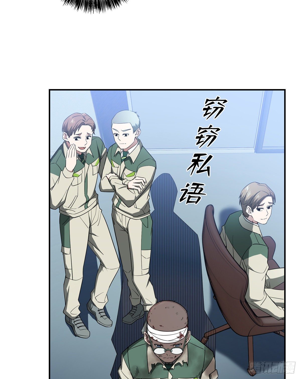 032 致富经33