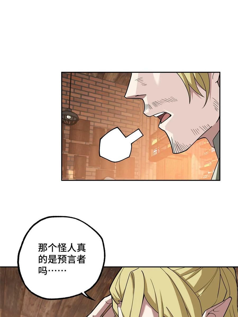 215 暗中的分裂25