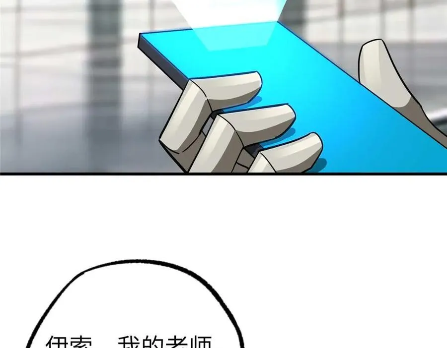 267 略施惩罚111
