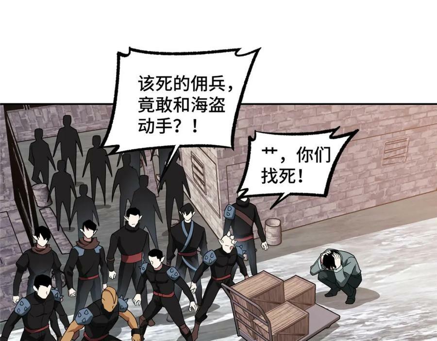 226 新任务：遥远来客！31