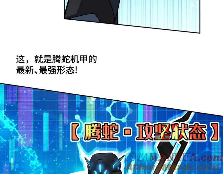 222 晋升B级66