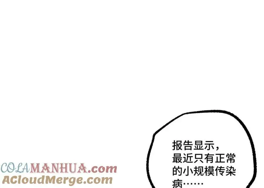 251 超能基因剥离器52