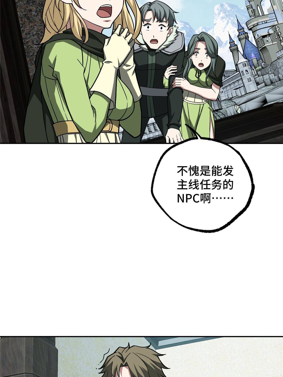 137 疑云笼罩23