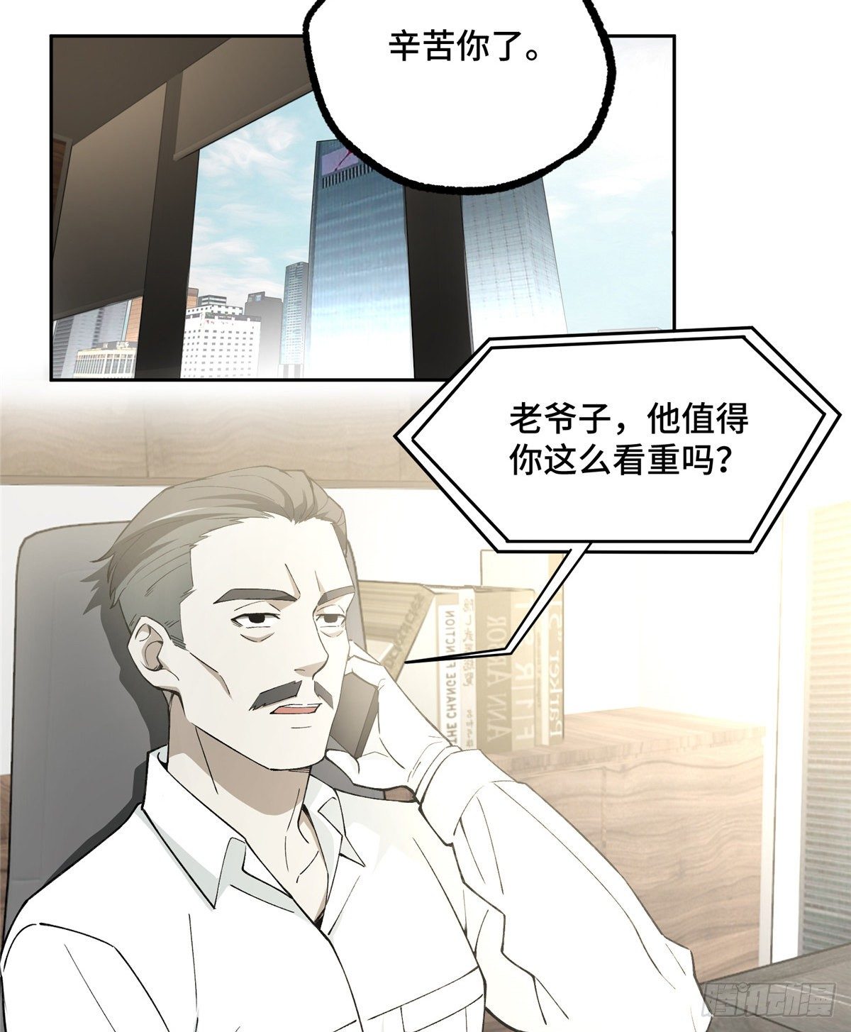 022 如何处置韩萧？38