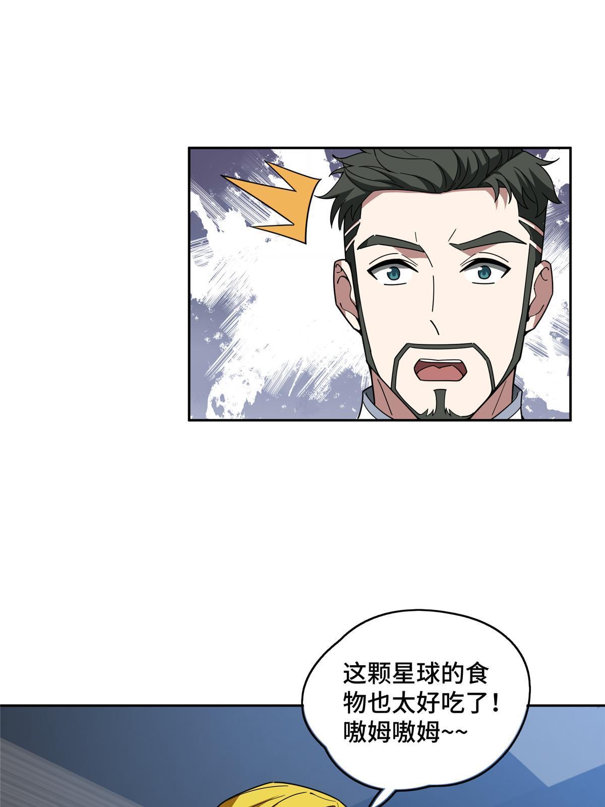 202 告别6