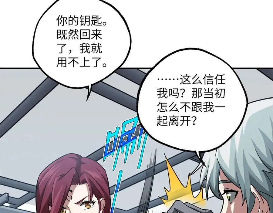 276 重逢26