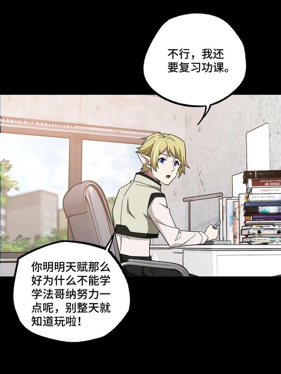 217 梅洛斯的选择29