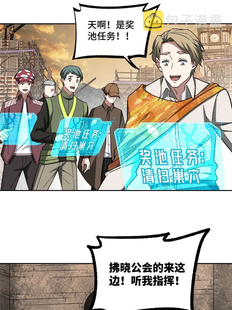151 暗影猎食蝰22
